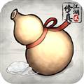 修真江湖2 安卓版v1.0.2.1